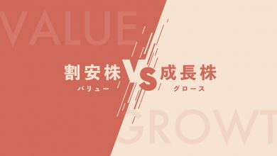 バリュー投資は一時的なブームで終わり？