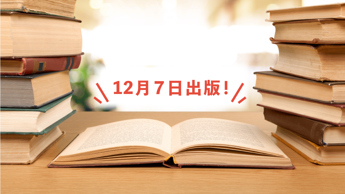 世界の富裕層がお金を増やしている方法