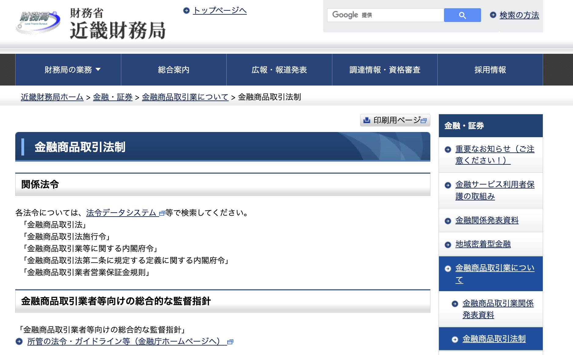 スクリーンショット 2025-06-02 11.51.07 スクリーンショット 2025-06-02 11.51.07